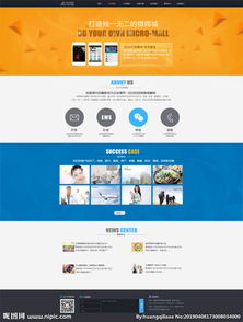 網站設計中的視覺力量 圖片在網頁設計中的關鍵作用與應用