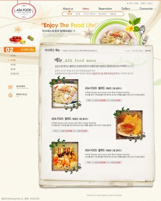 舌尖上的視覺盛宴 打造引人入勝的美食網頁設計模板