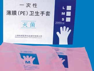 探索醫療資源 觸手可及的藥企、器械與衛生產品查詢指南